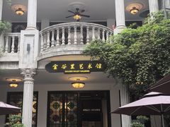 -金谷里艺术馆