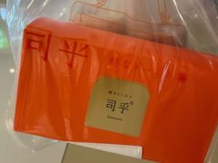 -司乎(大洋百货店)