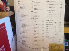 -Sushi Hanzo半藏(天环广场店)