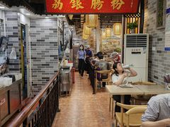 -荔银肠粉(广州天河华利路店)