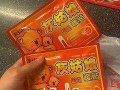 -觀芷隐轩