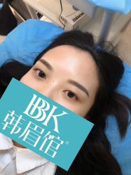 -BBK韩眉馆-正版半永久纹眉美瞳