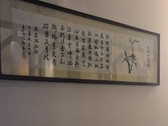 -徽州小镇(高新店)