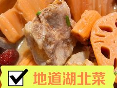 野莲藕筒子骨汤-黄泥岗·地道湖北菜(奥特莱斯店)