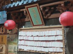 -牛也烧肉(摩尔城店)