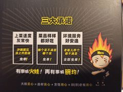 -何师烧烤·香辣蟹·川菜·30年老品牌(太古里旗舰店)