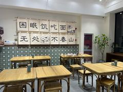 -面春山·传统老卤面(天隆寺店)