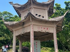 -平湖九龙山旅游度假区