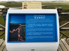 -黄河九曲第一湾