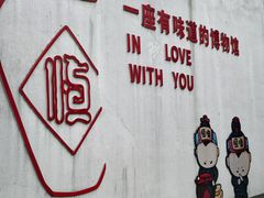 -镇江中国醋文化博物馆