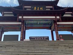 -威海华夏城景区