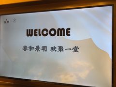 -泓历皇朝酒店(东亭店)