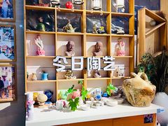 -袁亮今日陶艺(苹果社区总店)