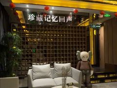 -星聚会KTV(苏州尹山湖歌林公园店)