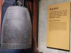 -大钟寺古钟博物馆