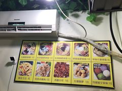 -糖糖冰粉(凤城三路总店)