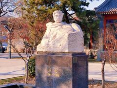-北京鲁迅博物馆(北京新文化运动纪念馆鲁博馆区)