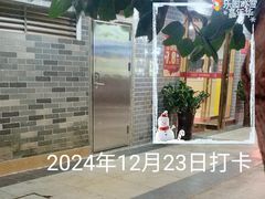 -一茶一点(海景店)
