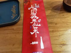 -小俩口烧烤东北菜(双井店)