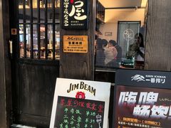 -眷屋の深夜食堂(云锦中心店)
