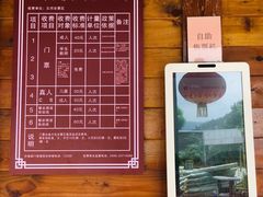 -云河谷