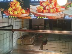 -周签签锅巴土豆(建设路总店)
