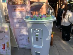 -奈雪的茶(中粮祥云小镇店)