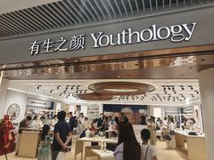 -济南恒隆广场