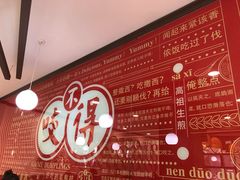 -咬不得高祖生煎·简餐(高银街店)