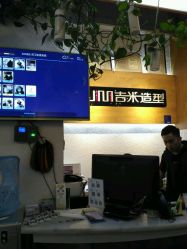 点击看大图 -吉米护肤造型