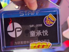 -上海JOYPOLIS环游嘉年华主题乐园