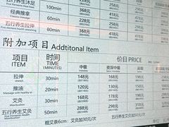 -康逸居·始于2002(海安店)