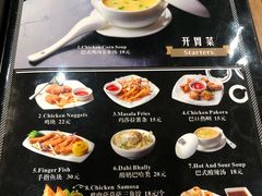 菜单-Masala Curry and BBQ·玛莎拉巴基斯坦美食(金水万达店)