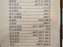 -腰记饭店(龙源路店)