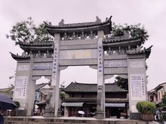 -啊马英豌豆粉