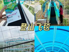 -盈香心动乐园