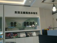 -车艺佳龙膜隐形车衣汽车贴膜(宝山丰宝店)