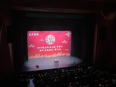-常州大剧院保利影城