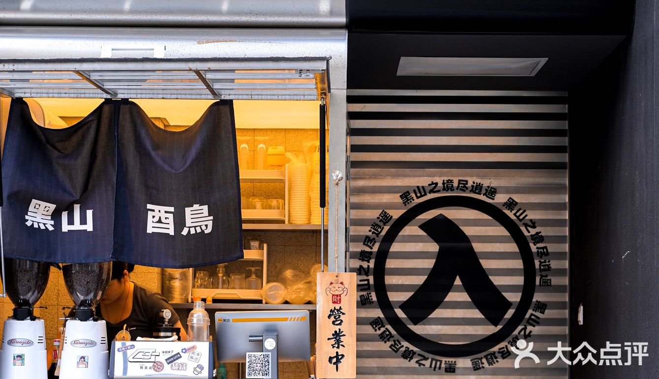 南京新店｜我在南京找到了日剧同款“深夜食堂”