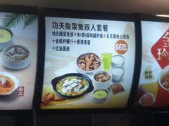 菜单-真功夫(中医院店)