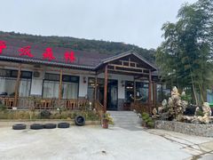 门面-呼吸森林·生态农庄农家乐私房菜
