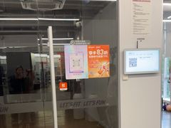-乐刻运动健身(外环路店)