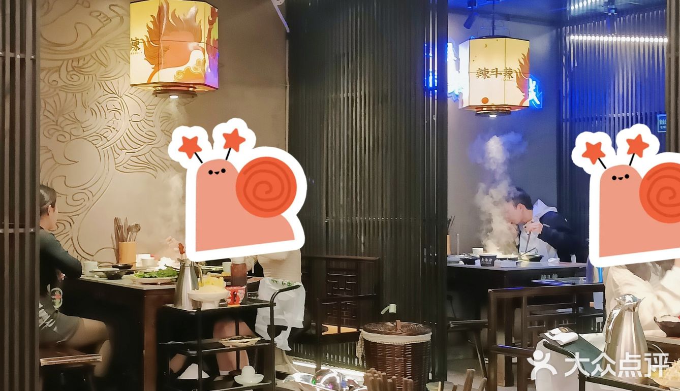 五一广场必吃火锅店～辣斗辣