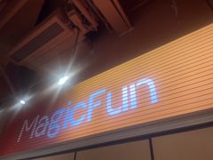 -满纷轰趴·生日聚会·公司团建·城市系列(前海店)