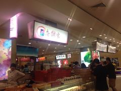 iphone_upload_pic-唐饼家(龙之梦购物中心虹口店)