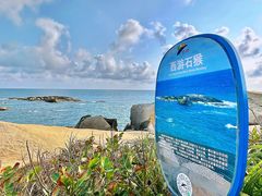 -海南铜鼓岭景区
