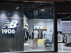 -凤凰汇购物中心