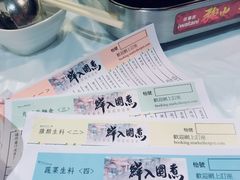 -鲜入围煮花胶鸡海鲜火锅