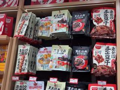-黑色经典臭豆腐·湖南特产(坡子街店)