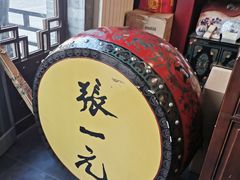 -张一元(前门店)